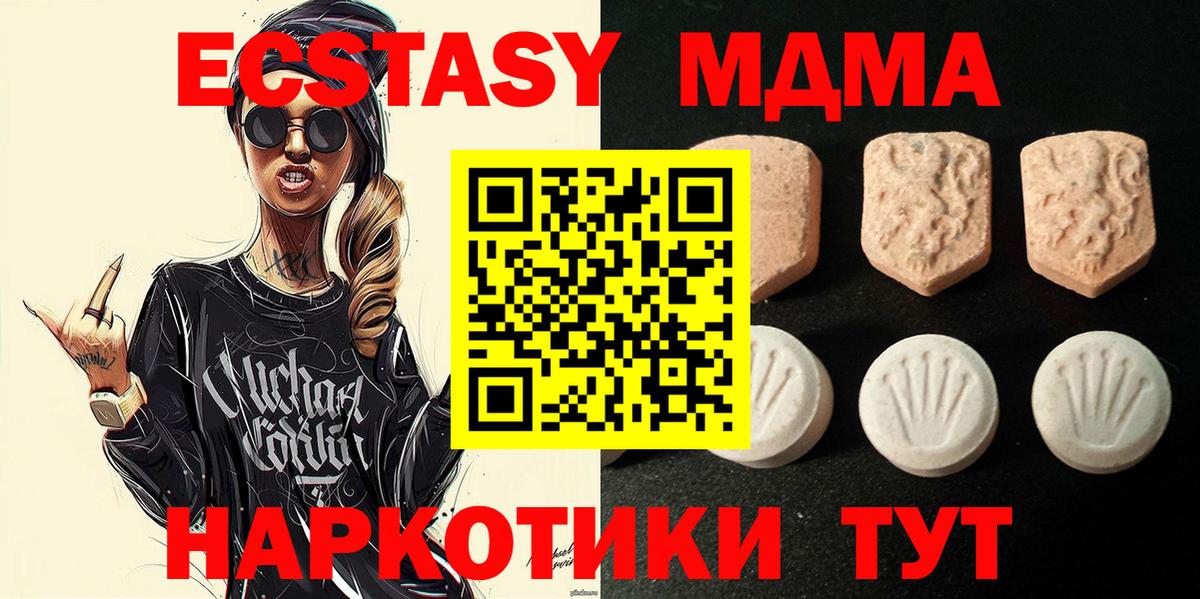 это телеграм  Вход с VPN  Барабинск  Экстази Philipp Plein 
