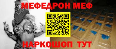 MDMA Premium VHQ Обнинск
