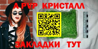 MDMA Premium VHQ Обнинск