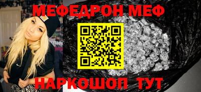 MDMA Premium VHQ Обнинск