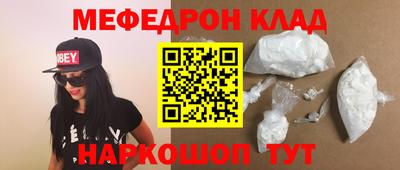а пвп мука Обь