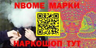 гидра Нягань