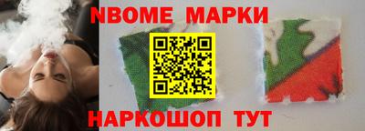 гидра Нягань