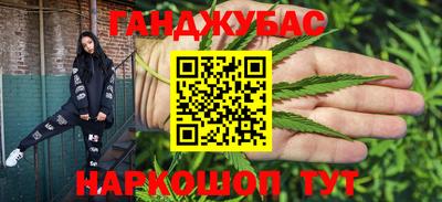 гидра Нягань