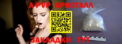 гидра Нягань