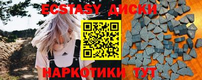 гидра Нягань