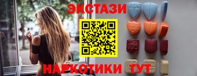 MDMA Premium VHQ Обнинск