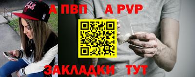 гидра Нягань