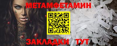 гидра Нягань