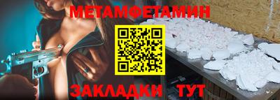 гидра Нягань