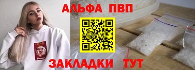 а пвп мука Обь