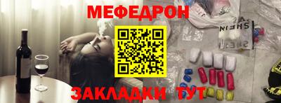MDMA Premium VHQ Обнинск