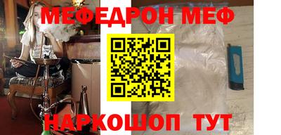 гидра Нягань