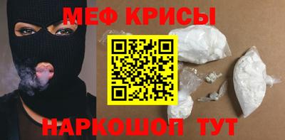 а пвп мука Обь