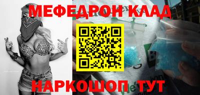 MDMA Premium VHQ Обнинск