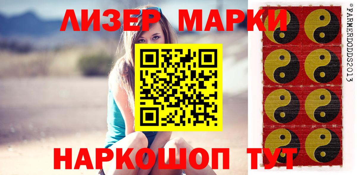 Барабинск  ЛСД экстази ecstasy  Вход с VPN  LSD-25 экстази кислота 